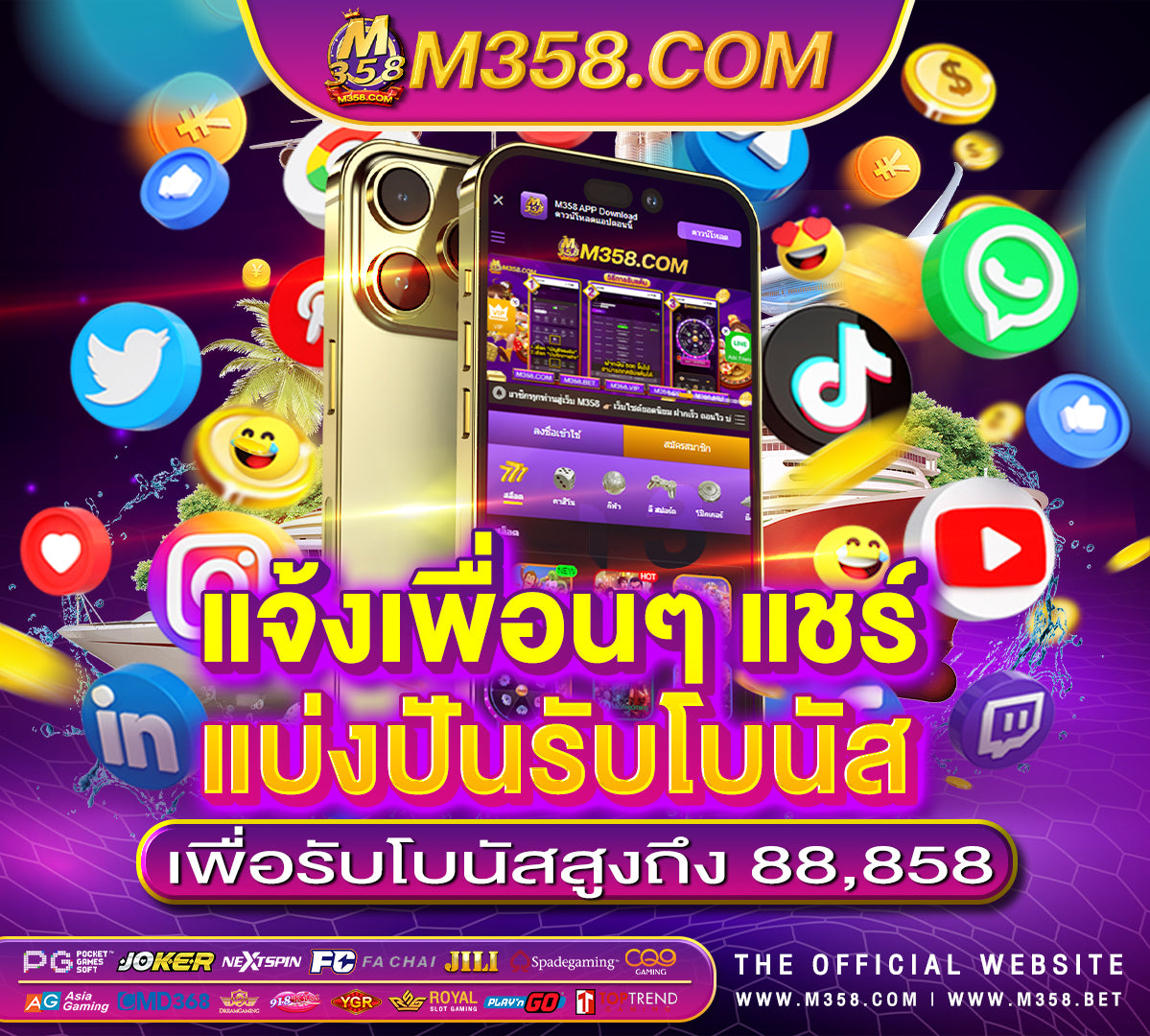 เครดิต ฟรี sagame